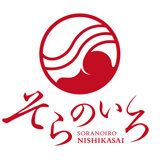 そらのいろ 西葛西