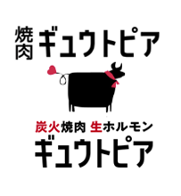 焼肉ギュウトピア
